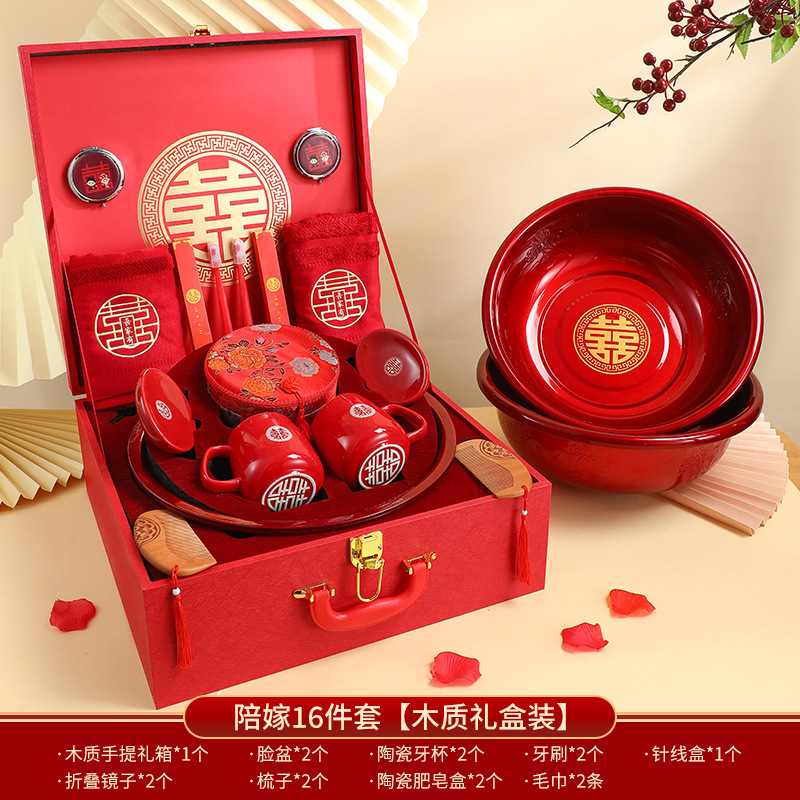 女方陪嫁套装结婚礼喜盆物品全套嫁妆陪嫁行李箱婚庆用品大全|undefined