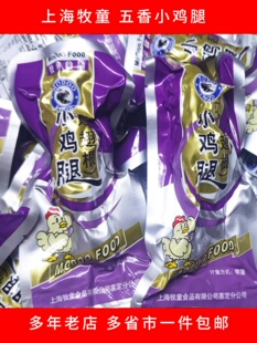 �Ϻ��خa�u���uζ��ͯС�u��������250g���e��ʳС���b500g���]