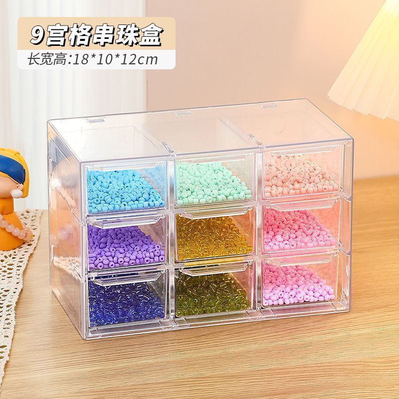 琉璃整理透明收纳盒珠子水晶串珠多格手工手饰品盒米配件分类|undefined