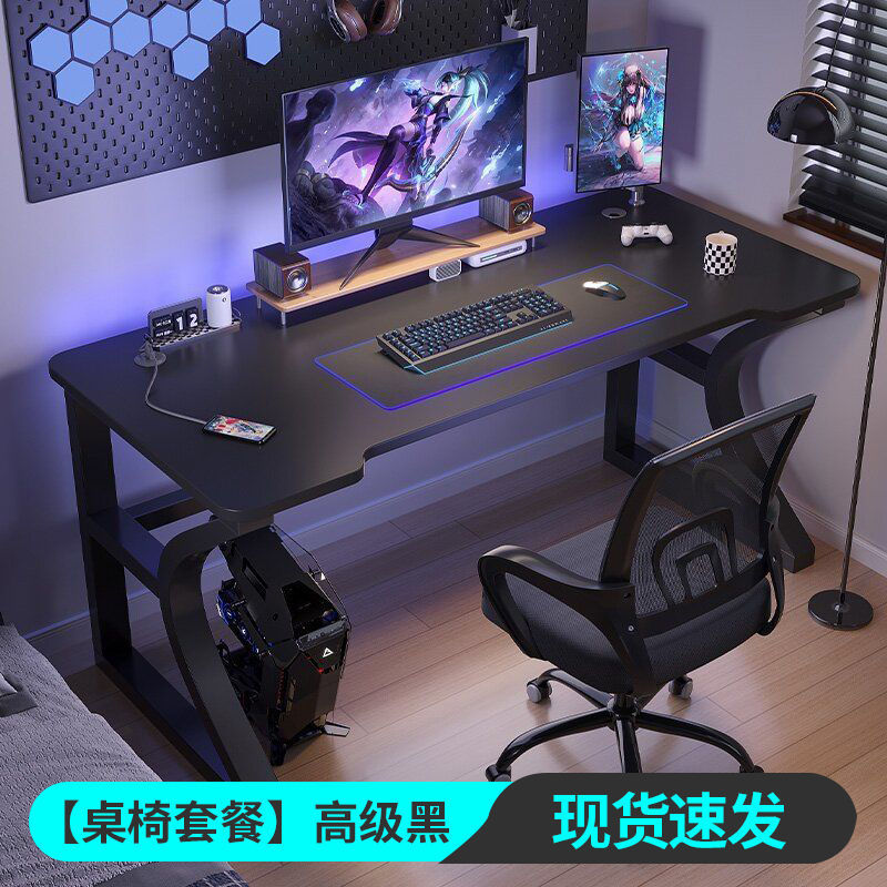 [테이블과 의자 세트] 프리미엄 블랙