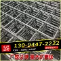 定制防裂预制crb550焊接网