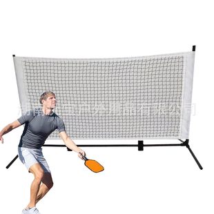 Pickleball Net | Badminton Training Net Backyard Park Beach Pickleball Net Can Be Customized 3X5Ft