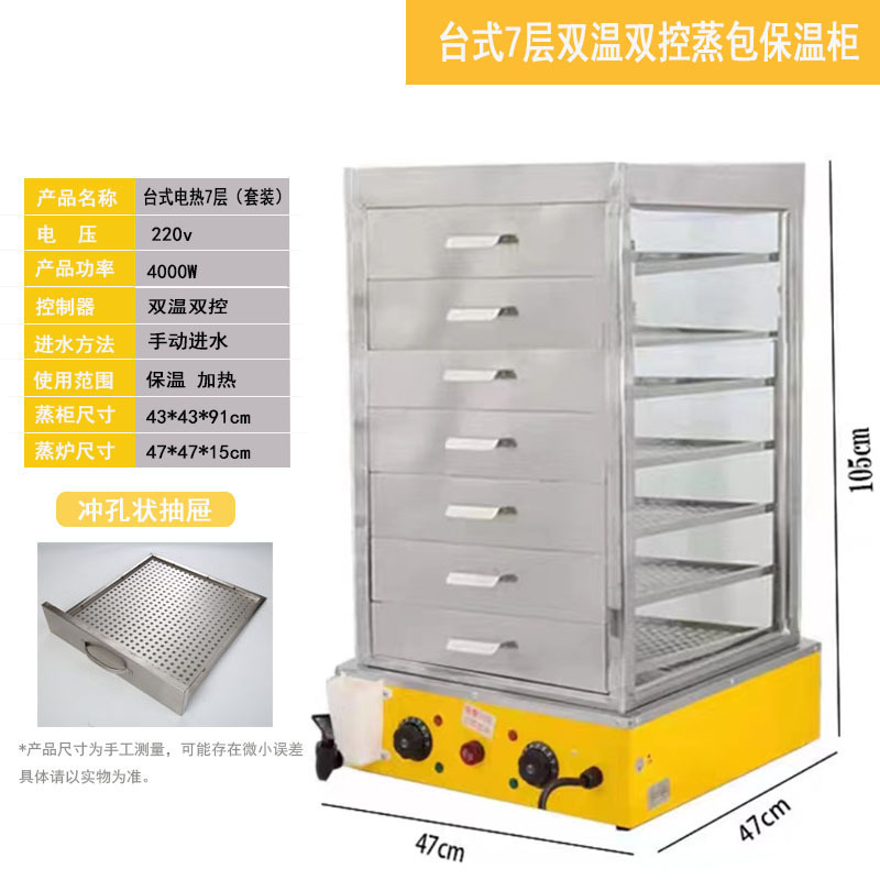 Máquina de vapor eléctrico de paneles de vapor de vidrio comercial de paneles de vapor transparente paneles de vapor de paneles de vapor de exhibición de aislamiento térmico de paneles de vapor de bocadillos de refrigerio de horno de vapor