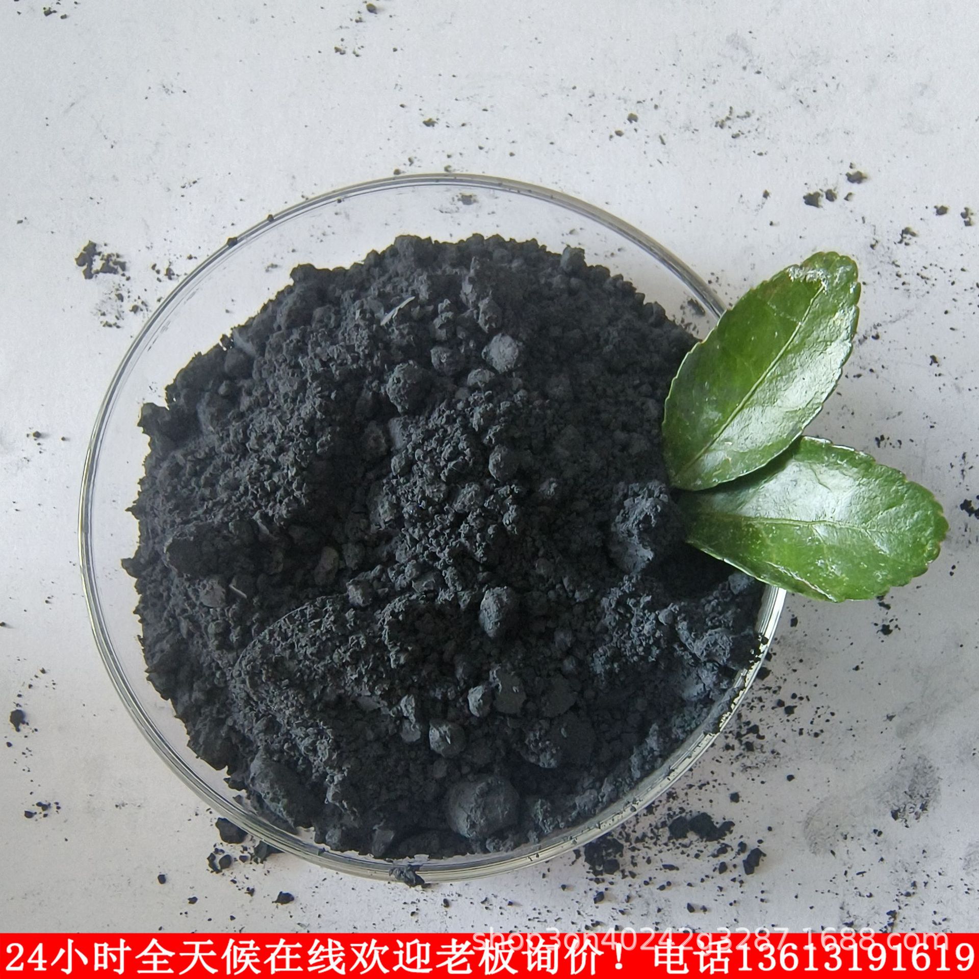 高纯氧化铜粉20000目微米超细氧化铜‌催化剂半导体玻璃陶瓷实验