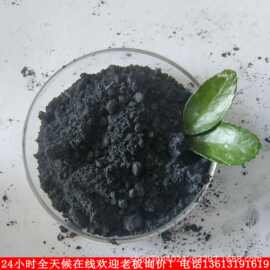 高纯氧化铜粉20000目微米超细氧化铜 催化剂半导体玻璃陶瓷实验