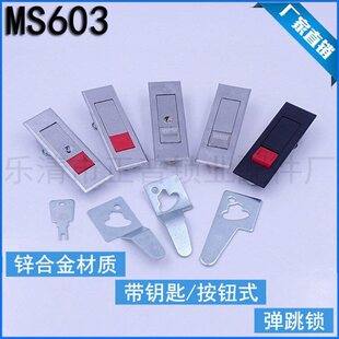 ��̹ ���iMS603-1�t�� MS603-2 �����i ƽ���i ������i ���o�i