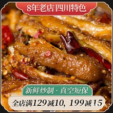 冷吃麻辣牛肚开袋即食熟食香辣毛肚卤味肉类零食休闲小吃真空120g