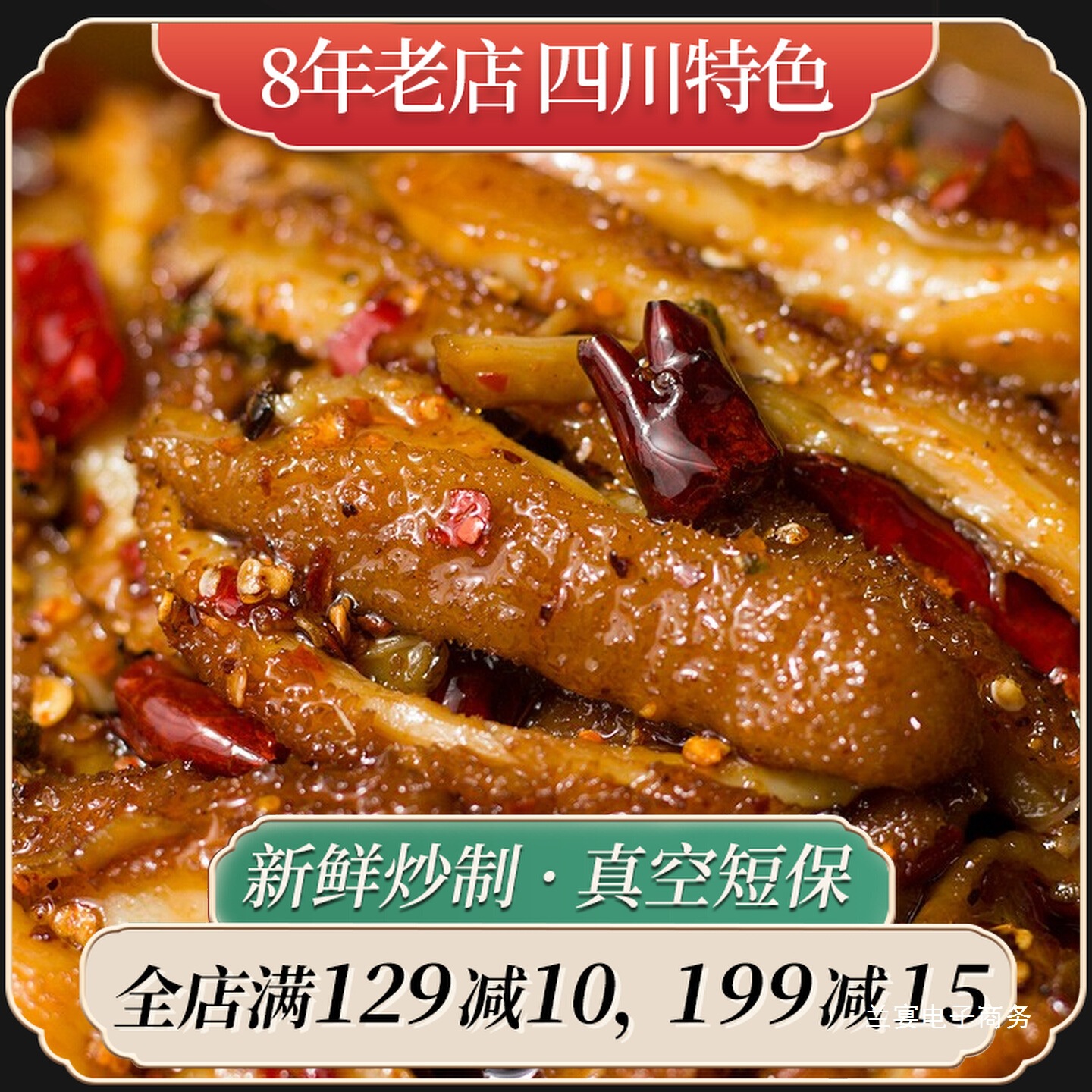 冷吃麻辣牛肚开袋即食熟食香辣毛肚卤味肉类零食休闲小吃真空120g