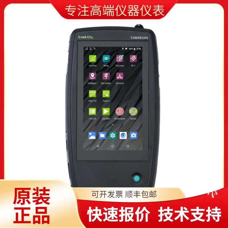 NetAlly CyberScope беспроводной сети уязвимость безопасности сканер и тестер портативный