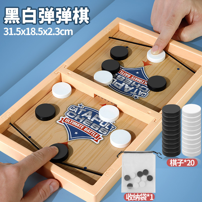 흑백 바운스 - 처벌 디스크가 있는 체스 20개