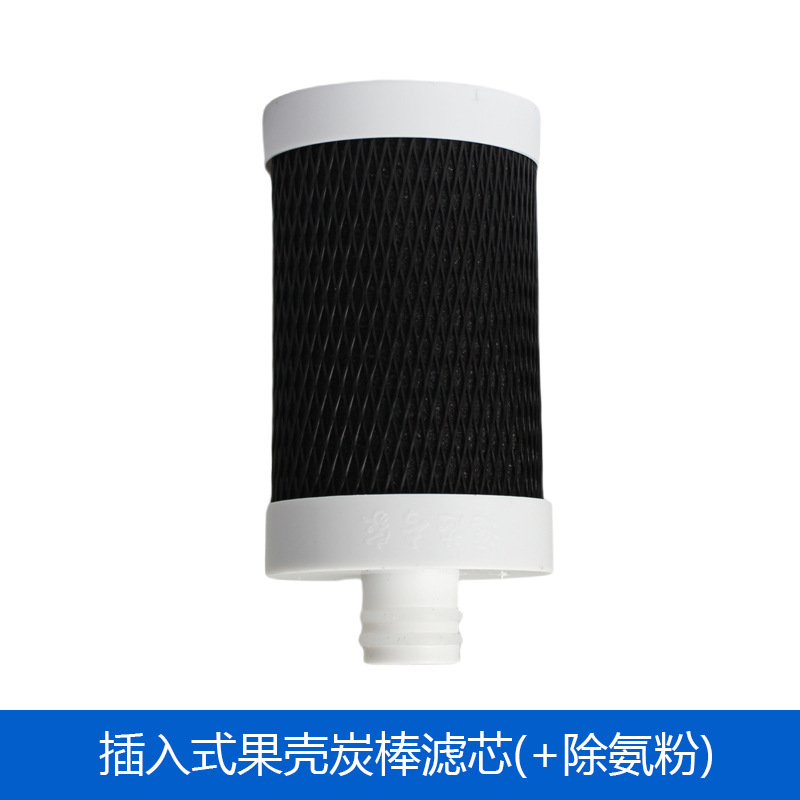 家用不锈钢水龙头净水器去杂质滤芯16mm插口陶瓷活性炭厨房净水机|undefined