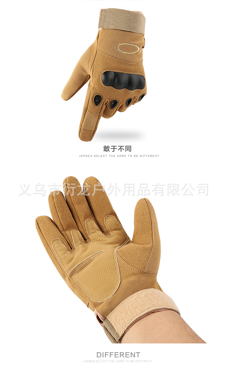 手套1_10.png