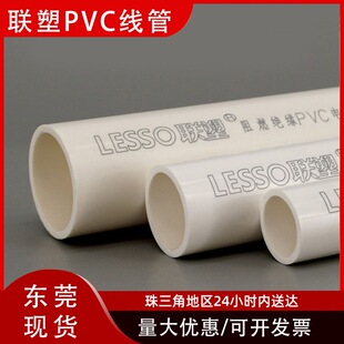 ��pvc������4��6��20���b��ȼ늹��׹�16a������Ӳ���Ϲ�25