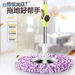 Py卸売り回転モップレバー汎用型シングルレバー延長ステンレス家庭用ワンモップ交換セット