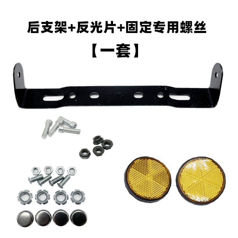 Motorcycle license plate bracket for Ghost Fire GY6, Qiaoge, Fuxin, Eagle, Coolqi, scooter, Niu electric vehicle, modified rear bracket