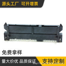 厂家直供SATA 7+15P母座SMT H4.20板上型侧插式带杠PCB板插座