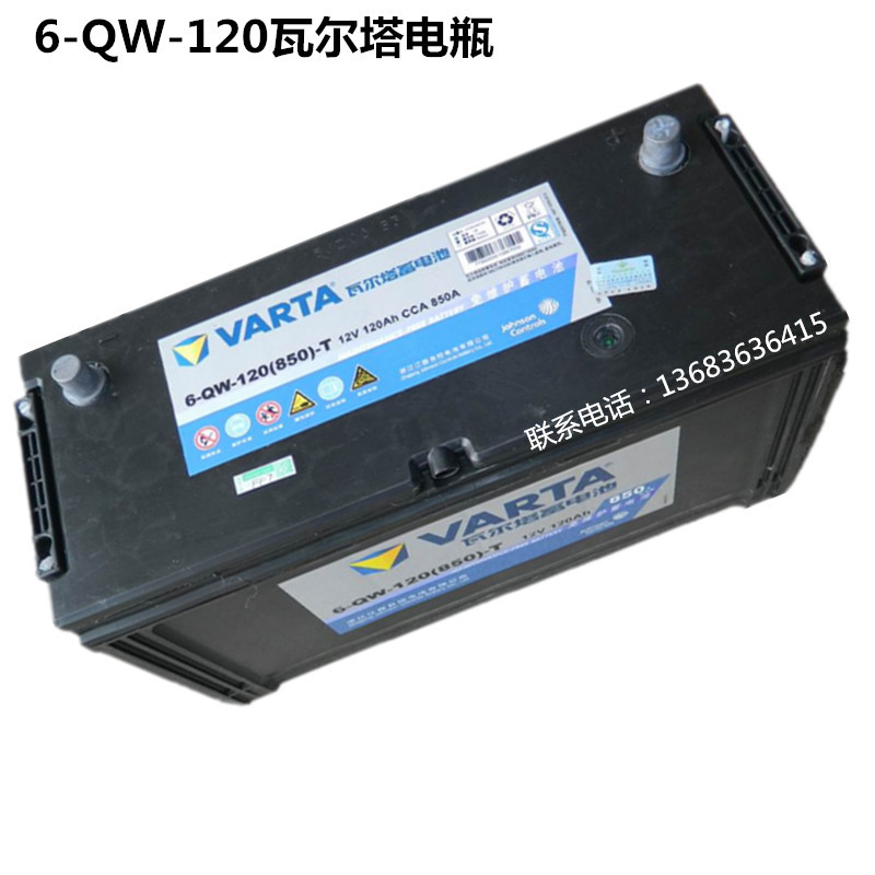 6 qw 120b аккумулятор