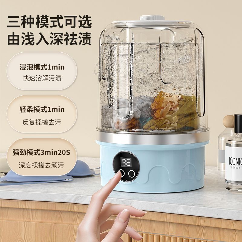 无线洗衣内衣裤袜子全自动迷你洗衣机免安装家用旅行小型洗衣杯|undefined