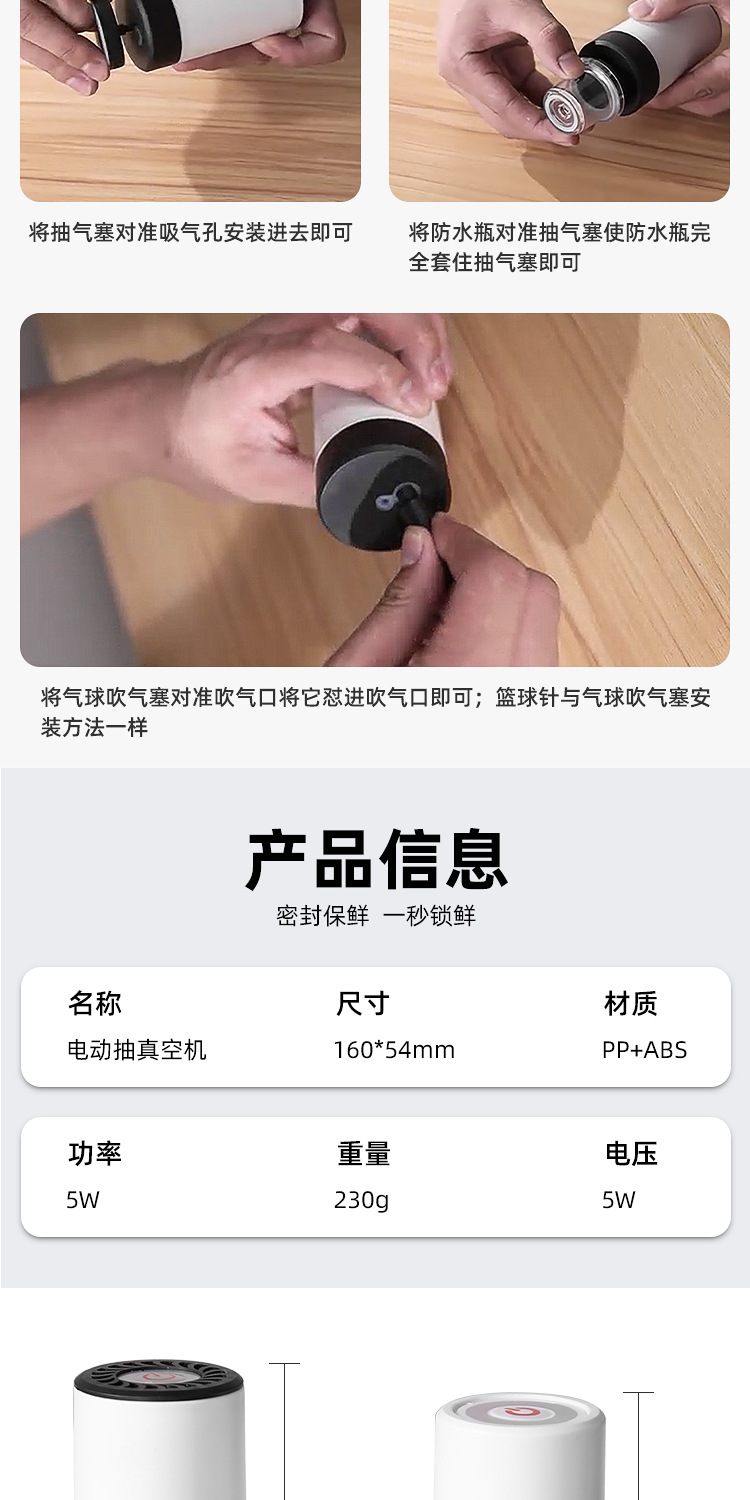 åç¼©è¢æ½æ°æ³µ-详æ
页_11.jpg