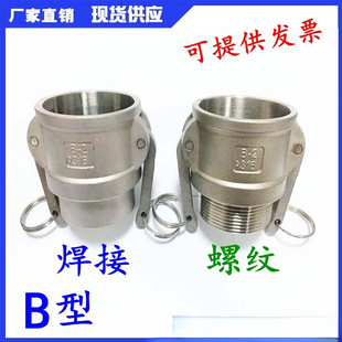 304���P䓿��ٽ��^ ĸ�^��z�ݼy���� B��316���ʽ���I���b���^