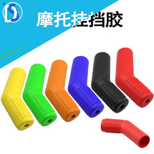 跨境 摩托越野车 挂挡胶套换档胶护鞋胶防滑胶挂档保护套变档杆垫