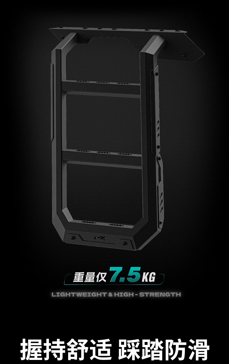 Tank 500hi4tz Meika MK Hunter luggage rack frame off-road modified roof platform side ladder expansion board