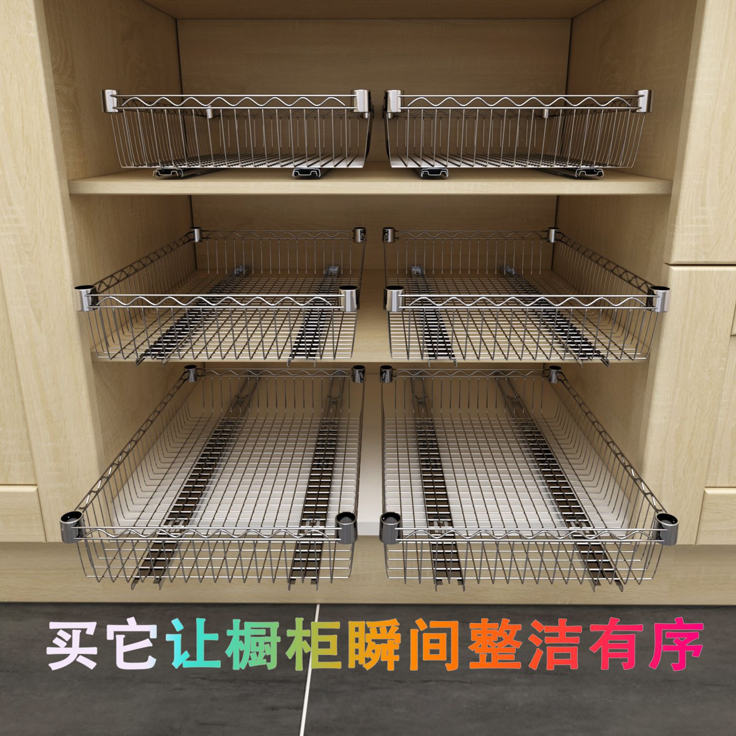 厨房置物架diy橱柜拉篮蔬菜架收纳层架储物篮衣柜金属抽屉式网批