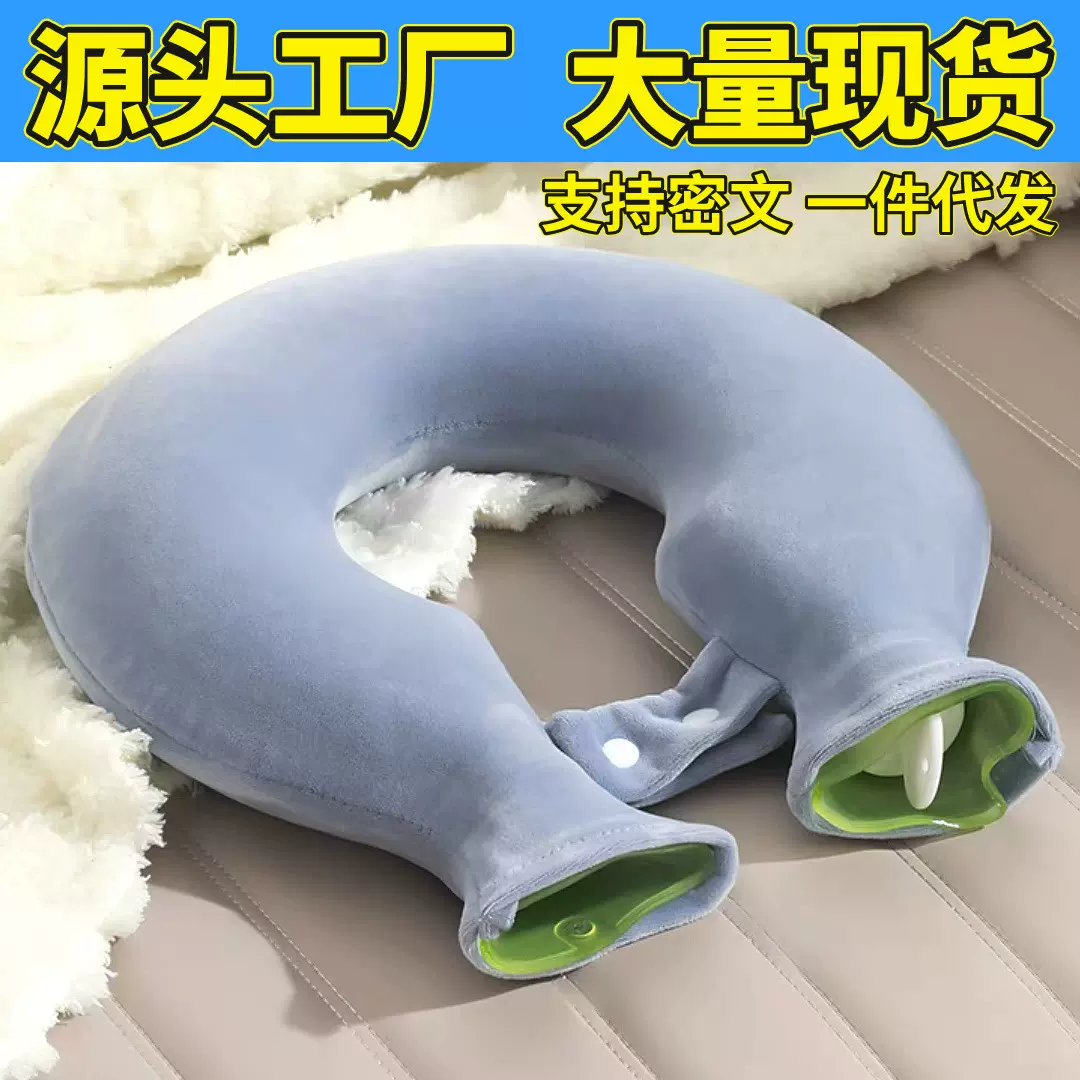 热水袋U型颈椎热敷注水灌水肩颈脖子颈部理疗热敷暖宝宝防爆加厚