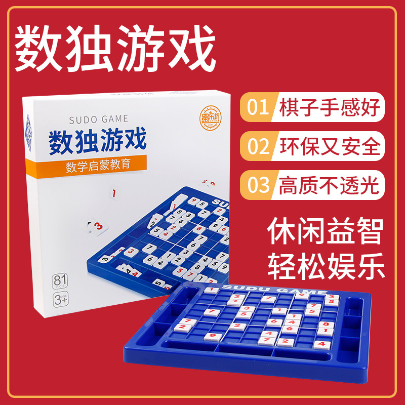 logic board game