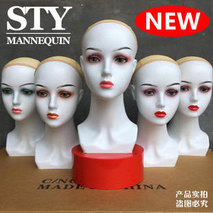 STY Head model factory direct wig model head window display hat headscarf model head model female dummy head model