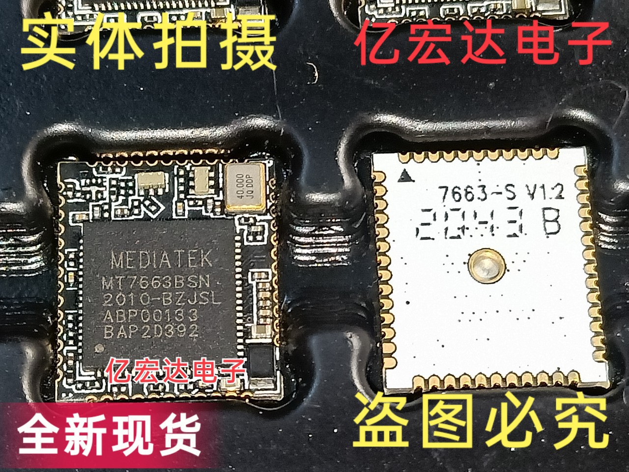 Integrated electronic component MT7663BSN MT7663 module brand new original quality assurance