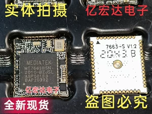 Integrated electronic component MT7663BSN MT7663 module brand new original quality assurance