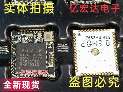 Integrated electronic component MT7663BSN MT7663 module brand new original quality assurance