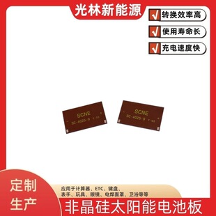 4025�Ǿ���̫��ܳ�늰�����҃�����Ҳ��Ч���񱳰������Դ���x