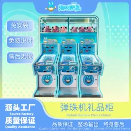 电玩设备;展示柜