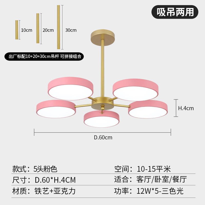 2023年新型北欧鉄芸客間シャンデリア現代個性全屋創意シンプル主寝室マンション照明|undefined