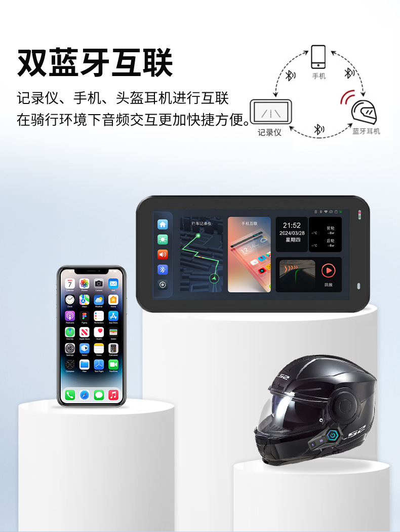 Cross-Border Motorcycle Driving Recorder with Carplay 6.25inch Gps Navigator, Full-Function Anti-Theft Bracket