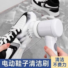 多機能電動クリーニングブラシキッチンワイヤレス電動靴ブラシ家庭用ブラシ怠惰な除染ブラシ
