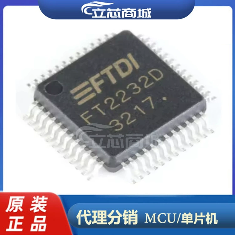 Пакет FT2232D-REEL LQFP48 Управление USB к последовательному порту FT2232D FT2232