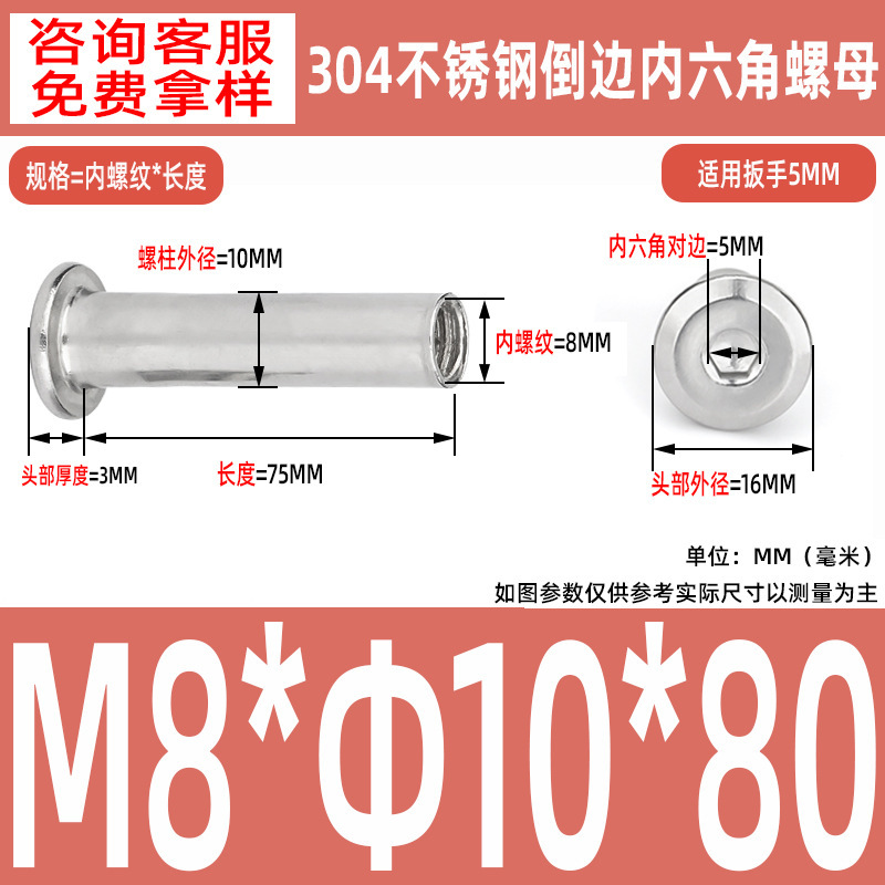 304 ステンレス鋼の面取り六角穴付きナット M2-M10 ロックネジ、平頭面取り六角穴付きスプリングナット|undefined