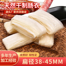 ���Ƹ��c��38-45mm�����c����̨�����c�c���D�c�����c�¸����c��