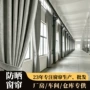 佛山阻燃遮光成品窗帘