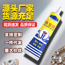 �錚�z�S�����l��ˮ��ճ�Բ��l���Ʒ�^������b�