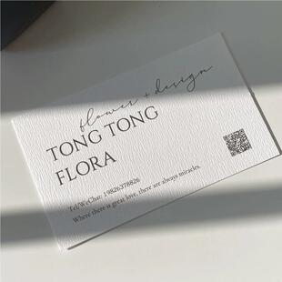 Yarou Paper Card Custom Floral Card Flower Shop Business Card Simple Message Card Hang Tag Custom Special Paper Custom-Made Free Shipping
