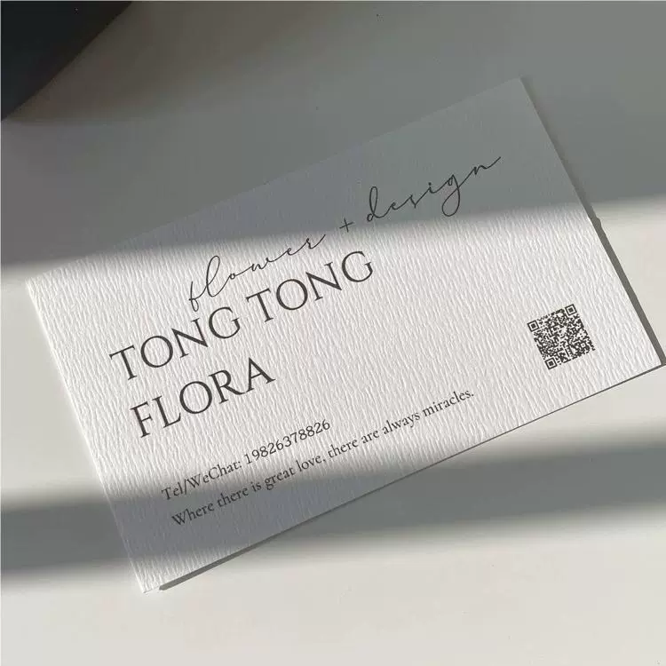 雅柔纸卡定制花艺卡片花店名片简约留言卡吊牌定制特种纸订做包邮