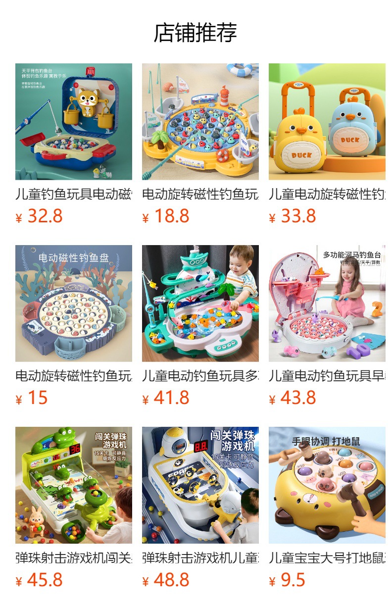 详情图
