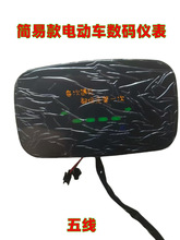 늄�܇������b����@ʾ��48V 60V 72v�����@ʾ������