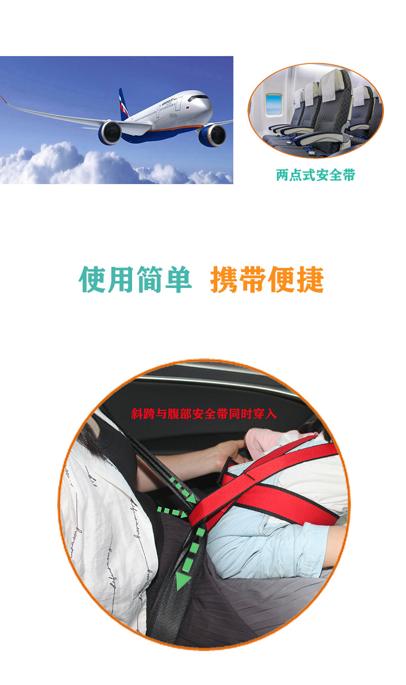 Car Bus Aircraft Portable Baby Multi-function Car Vest Under 3 Years Old Four Seasons Portable Child Safety Belt
