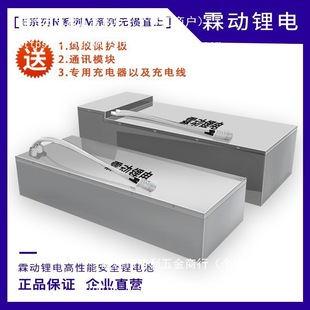 9̖n70c/e80c/m95c/�늳�60v72v���������b�Ħ���r��120a����