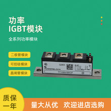 �ɿع�ģ��TT104N16KOF TT105N12KOF TT105N14KOF TT105N16KOF